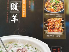 -刘胖子家常菜·蹄花焖藕(中南店)