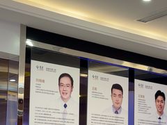 -泰康拜博口腔(世博园乐尔店)