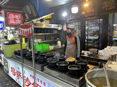 -清真·穆萨砂锅(大皮院店)