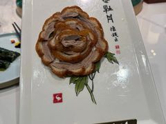 -北京全聚德(西客站店)
