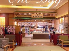 -大江户·温泉洗浴(浑南店)