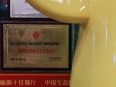 -巽寮印象美食部落餐厅·海鲜·地方特色菜(惠州体验店)