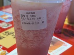 -鸡鸣赐茶(鸡鸣寺路店)