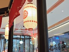 大堂-厚道寿喜烧専門店·自助畅食(国贸店)
