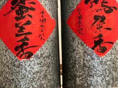 -成川茶店·潮汕工夫浓茶(万象店)