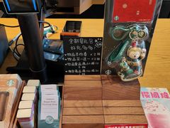 -星巴克(广州天河北龙口店)