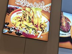 -超享乐剁椒面(元谷店)