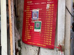 -夏记早点