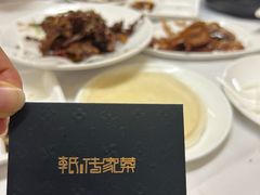 -李氏传家菜(沂水店)