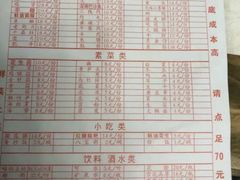-重庆老火锅王(西安北路店)
