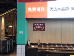 -季季红火锅(新建新城吾悦店)