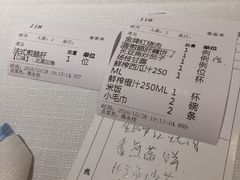 账单-粤麓轩餐厅(中信泰富广场店)