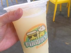 -有间冰室(侨港风情街店)