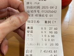 -蜀香源麻辣香锅(江场西路店)