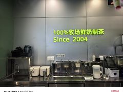 -迷客夏Milksha(圆融天幕店)