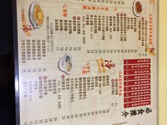 菜单-永盈茶餐厅(中山四路店)