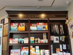 -宠爱国际动物医院·消化内科·心肾内科·ISFM猫友好(望京店)