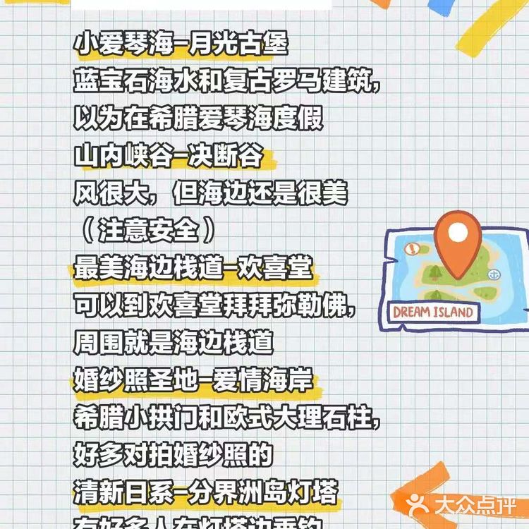 三亚必去分界洲岛[嘿哈]看这篇让你不走冤枉路