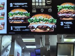 -汉堡王(珠海机场出发层B区店)