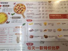 -奥里奥罗现烤披萨(齐鲁银座店)