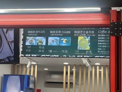 -莫朗核桃饼(虹泉路店)
