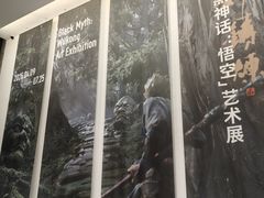 -中国美术学院-美术馆
