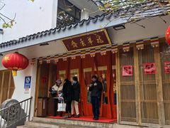 -龙华素斋(龙华路店)