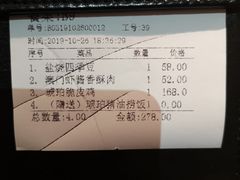 -琥珀·原创臻选店(维家思店)