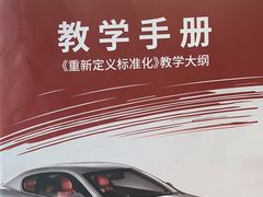 -易通行汽车陪练(通州店)