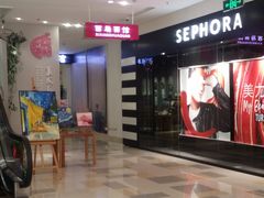 -H&M(鹏欣水游城店)