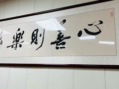 -聂记粤菜馆(鼓西路店)