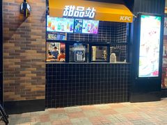 门面-肯德基(中纬店)