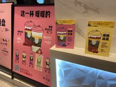 -野萃山·潮汕厚果汁(十亩地店)
