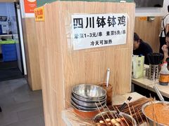 -云平风味园(护国路店)