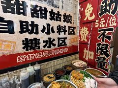 -万达广场(泰安泰山店)