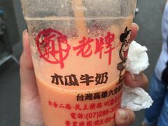 -六合夜市
