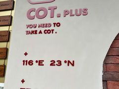-茶月山·潮汕茶店(天河北店)