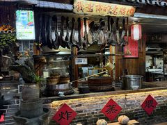 -青城甲(青城山店)