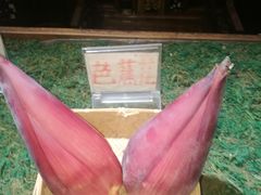 -朱家小厨(红塔西路店)
