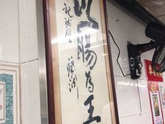 -银记肠粉店(北京路店)