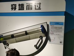 -苏州青少年科技馆