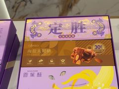 -GANSO元祖食品(双井店)