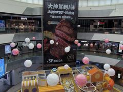 -万达广场(松江店)