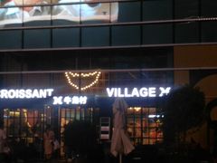 -牛角村(大族广场店)