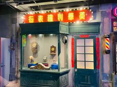 门面-和平菓局(王府井店)