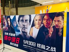 -新荟城(望京店)