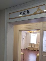-武汉五洲整形外科医院