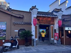 -风炉记忆·非遗风炉菜(处州府城店)