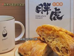 -阿宝生煎包(万松园总店)