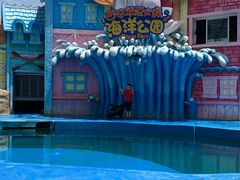 -华夏文旅海洋公园